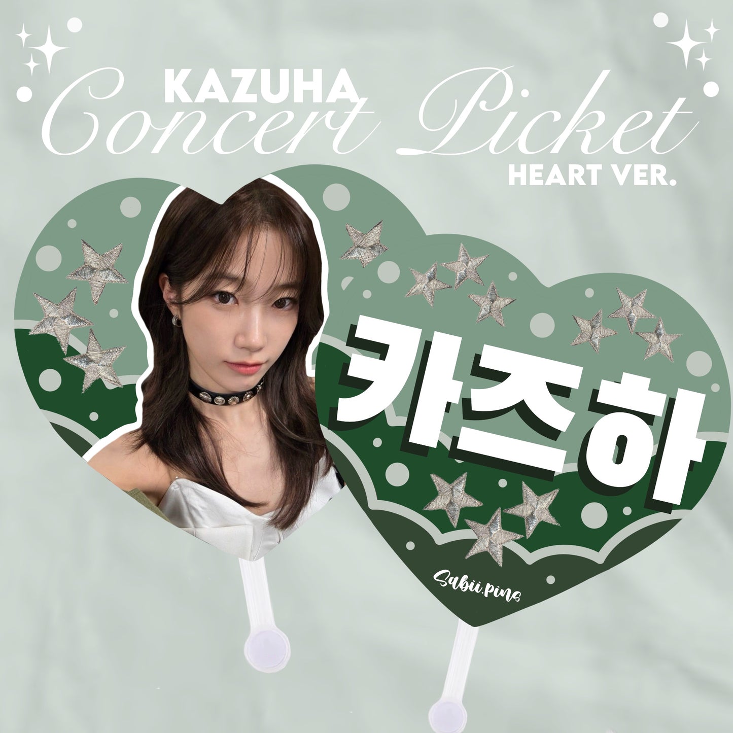 PREORDER - LE SSERAFIM concert heart pickets