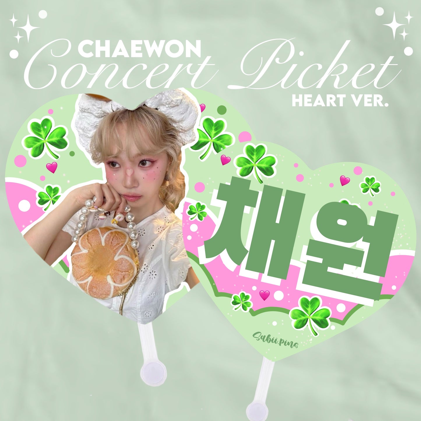 PREORDER - LE SSERAFIM concert heart pickets